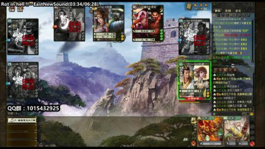 【神将乱舞】 2020-03-20 13点场