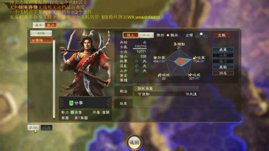 张鲁之神的全面反攻无读档最高难！！ 2020-03-22 12点场