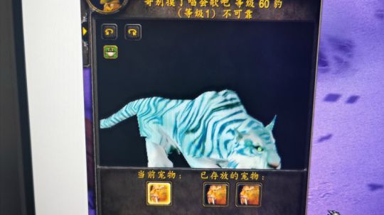 好