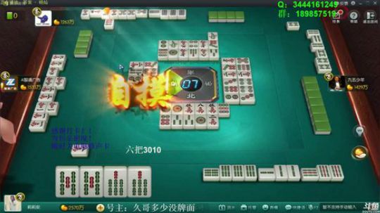 掺在一起做撒尿牛丸呐发布了一个斗鱼视频2020-03-22