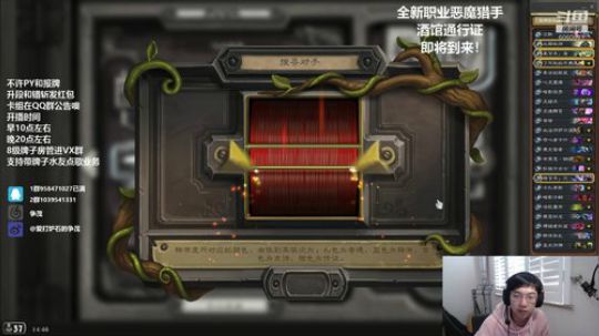 585858585858！ 2020-03-20 14点场