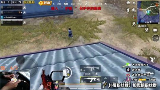 刺激路人1v4  下