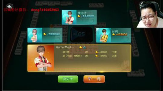 雷疯讲棋: 套路走起！！ 2020-03-21 23点场