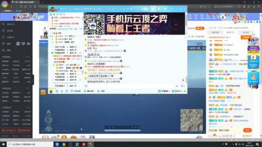 说书唱戏-117 2020-03-22 19点场