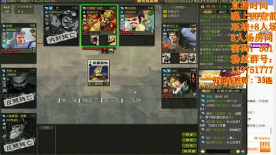 一夜东风起/人比黄花瘦 2020-03-21 20点场