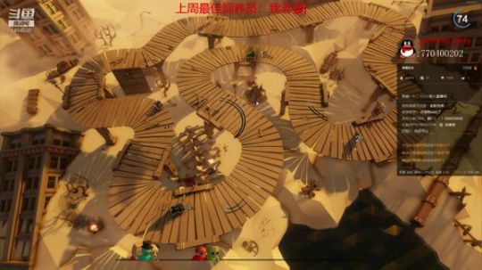 【欢乐车队】奶瓶君：网恋达人了解一下？ 2020-03-21 22点场
