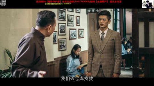 隐形守护者~ 36140 2020-03-21 12点场