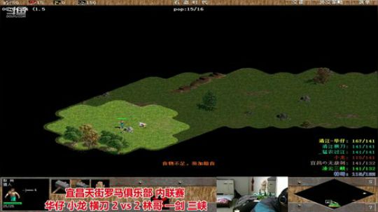 中国 中老年罗马乐园 2020-03-22 21点场