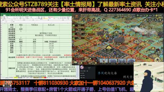 晚上晚上抽空讲讲魏延的玩法，大家来哦 2020-03-22 02点场