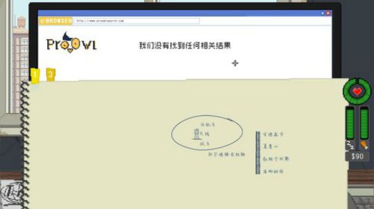 我在斗鱼看菠萝赛东直播二次元