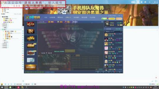 人菜声音大の直播间 2020-03-22 20点场