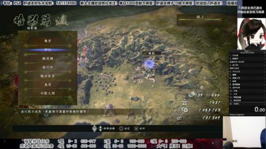 【天道】津门第二之全能动作声优主播！ 2020-03-21 18点场