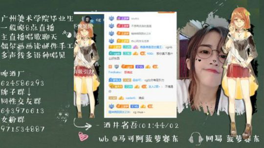 一毛钱掰五瓣花发布了一个斗鱼视频2020-03-22