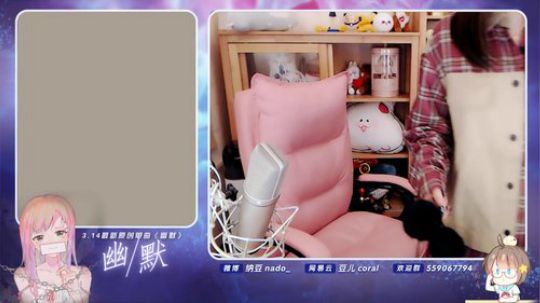 眼前的夏天发布了一个斗鱼视频2020-03-22