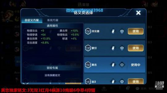 国服黄忠戒烟二十九天 2020-03-22 12点场