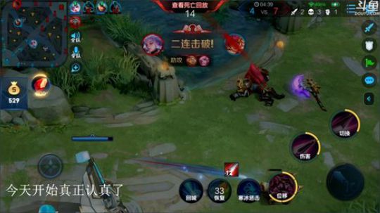 我在斗鱼看林蒙m直播王者荣耀