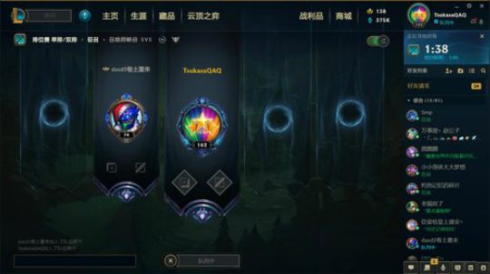 TT的直播间~ 2020-03-21 20点场