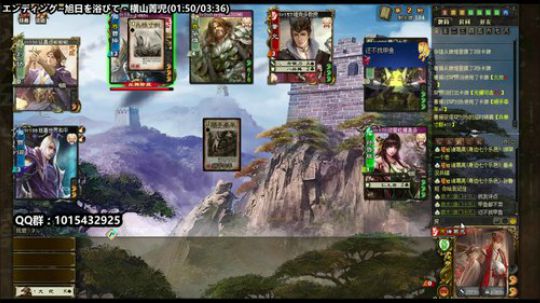 【神将乱舞】 2020-03-20 15点场