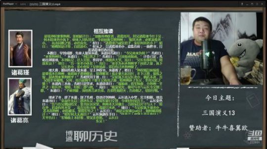 户外遛狗王飞哥发布了一个斗鱼视频2020-03-22
