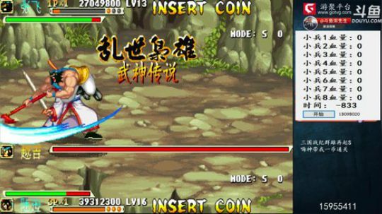 我在斗鱼看宋先生直播怀旧游戏