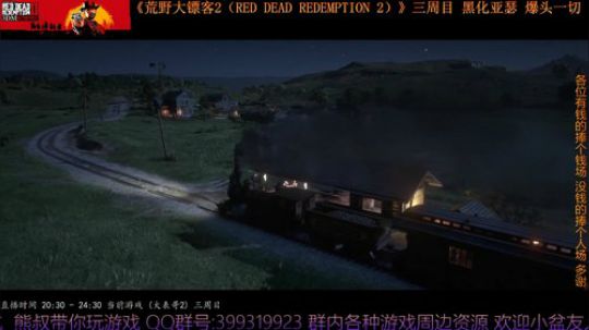 《大表哥2》熊叔故事模式 黑化三周目 2020-03-21 22点场