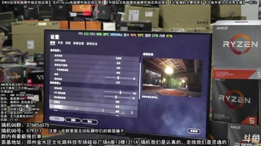 AMD5500XT 不撕裂 不卡顿 尽情游戏