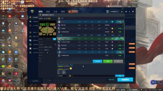 末日 技术主播没有GG 2020-03-21 04点场