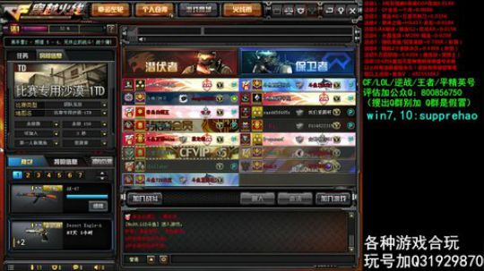 晚上质量局弄一弄 2020-03-22 18点场