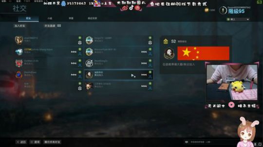 ⚡️是我不行了还是你们行了 ⚡️ 2020-03-19 20点场