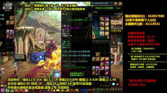 爱喝百事可乐D周星星发布了一个斗鱼视频2020-03-23