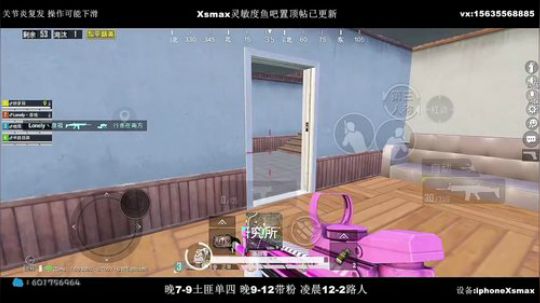 最强陀螺仪 极限身法 V区带粉冲冲冲！ 2020-03-22 21点场