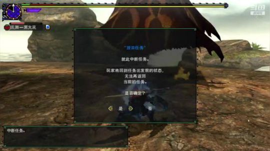 NSMHGU，目标HR999X2 2020-03-22 21点场