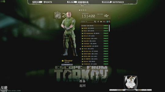 【绅士瑄】我的大佬成长路 2020-03-21 22点场