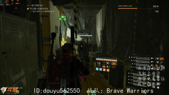 二胖★《全境封锁2》刷装备，冲冲冲 2020-03-23 00点场