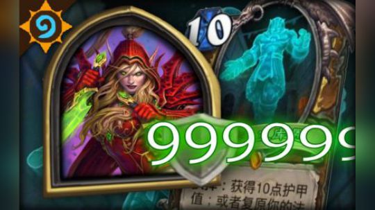 300护甲盗贼