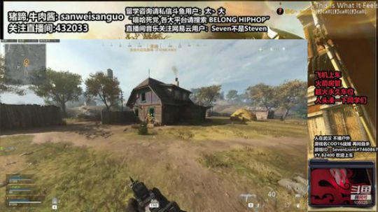 DayTimeMundaneLife 2020-03-23 08点场