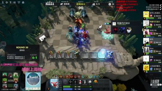 星国直播！ 219703 2020-03-23 11点场