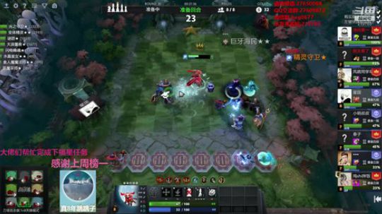 星国直播！ 219703 2020-03-23 13点场