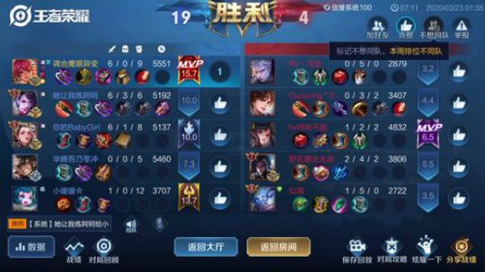 飞2般的感觉发布了一个斗鱼视频2020-03-23