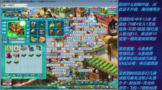 不忘 70飞不了的4女儿 2020-03-23 12点场