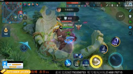 飞2般的感觉发布了一个斗鱼视频2020-03-23