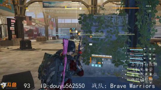二胖★《全境封锁2》刷装备，冲冲冲 2020-03-22 20点场
