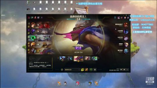 男枪导师：今日钻石局教学！ 2020-03-22 17点场