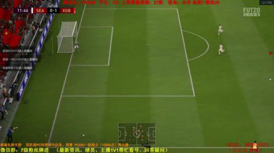 FIFA20周赛：不可交易和至尊传奇套！ 2020-03-22 22点场