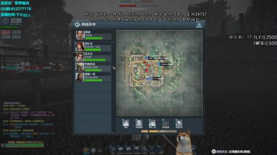 和队友文斗一次20鱼翅 2020-03-22 19点场