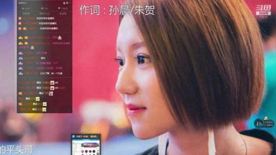 科头溜子发布了一个斗鱼视频2020-03-23