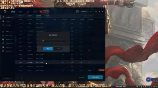 末日 技术主播没有GG 2020-03-21 00点场
