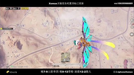 干拉帝王 最强陀螺仪 路人局隐世高手 2020-03-18 19点场