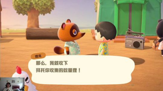 NS颜值主播 夜月的动森时间 2020-03-20 13点场