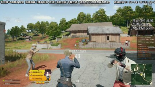 【疯人院】史上最帅直播间 2020-03-22 19点场